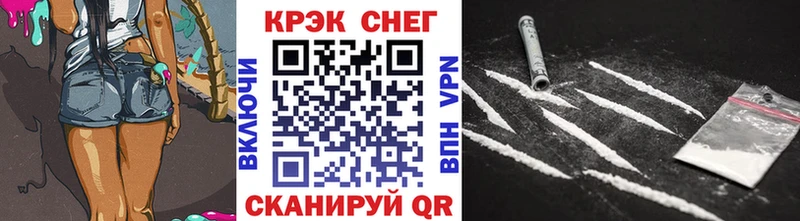 Купить наркотик аптеки Константиновск Гашиш  мега tor  СОЛЬ  Мефедрон  АМФ  Галлюциногенные грибы  Cocaine  Канабис 