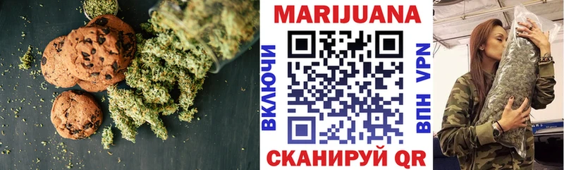 Canna-Cookies марихуана  Константиновск 