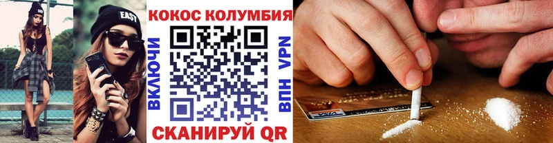 Кокаин Эквадор  MEGA сайт  Константиновск 