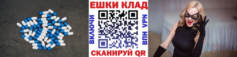 Экстази ешки  закладки  Константиновск 