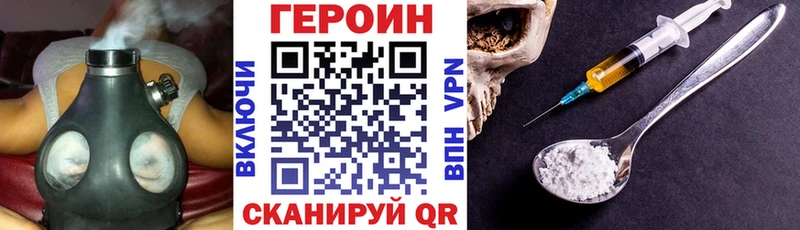 Героин Heroin  MEGA как зайти  Константиновск 
