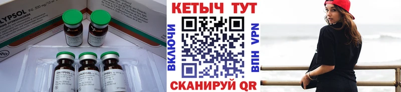 Кетамин ketamine  KRAKEN   Константиновск 