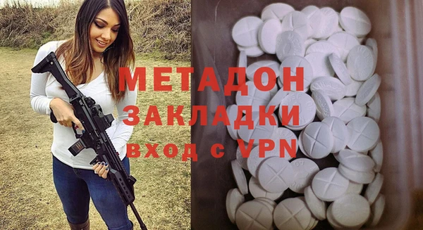 гидропоника Армянск