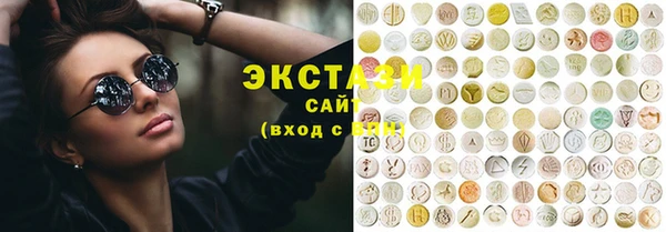 бутират Богородск