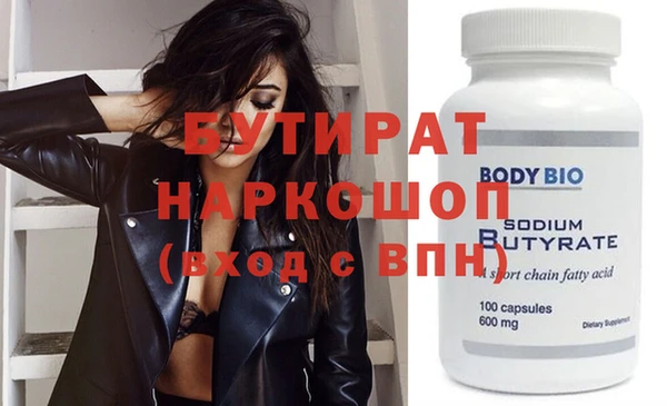 гашишное масло Аркадак