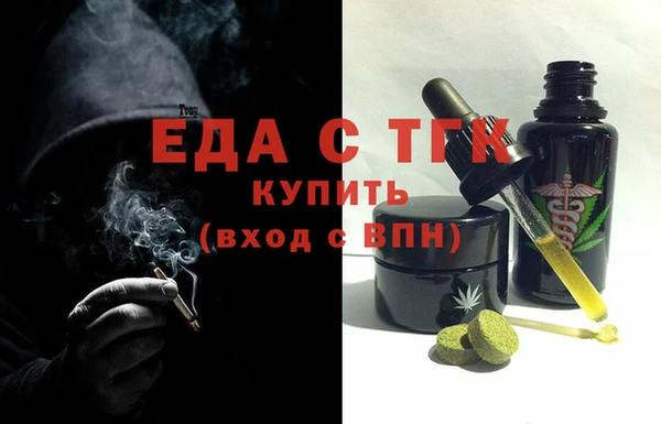 гашишное масло Аркадак