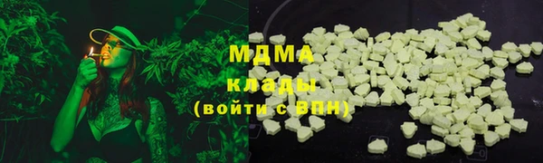 COCAINE Алексеевка