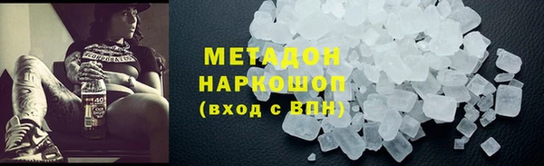 МДМА Губаха