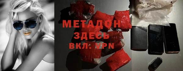 экстази Арсеньев