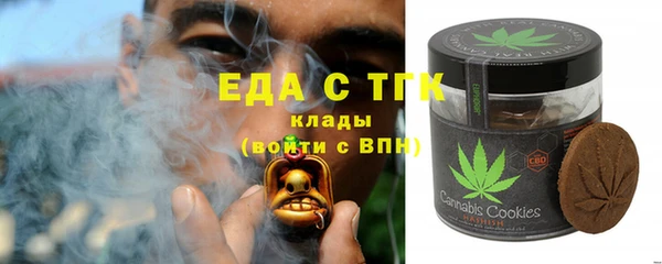 гашишное масло Аркадак