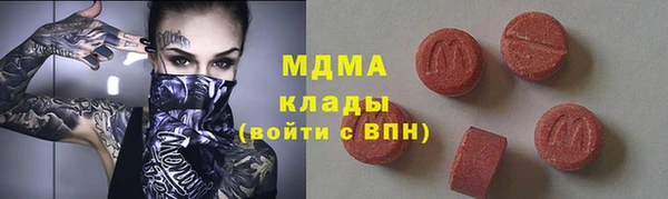 экстази Арсеньев