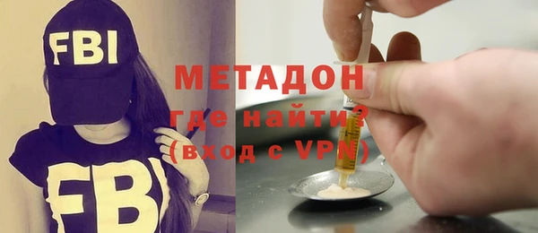 метадон Богородицк
