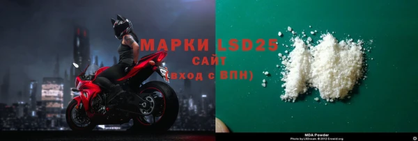 наркотики Грязи