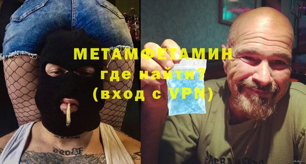 гидропоника Армянск