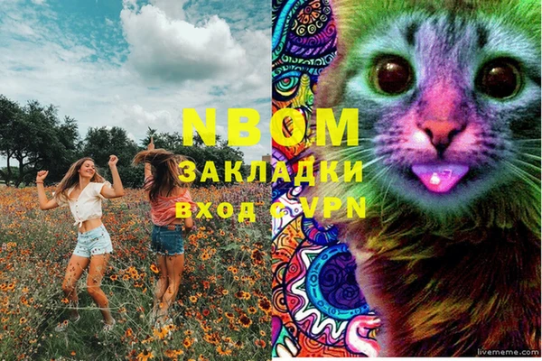 гашишное масло Аркадак