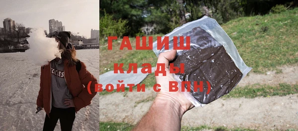 гидропоника Армянск