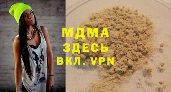 экстази Арсеньев