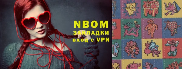 гашишное масло Аркадак