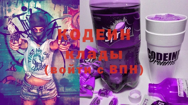 экстази Арсеньев