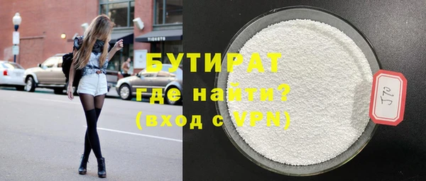 гашишное масло Аркадак