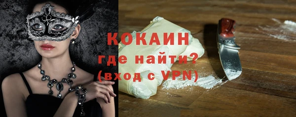 экстази Арсеньев