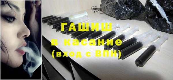 экстази Арсеньев