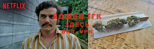 гашишное масло Аркадак
