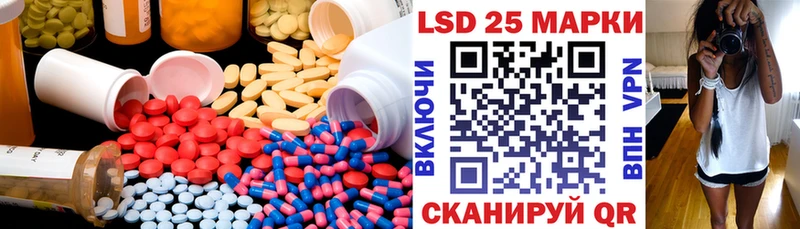 МЕГА как войти  Константиновск  LSD-25 экстази ecstasy 