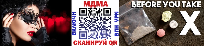 МДМА Molly Константиновск