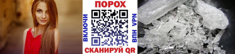 МЕТАМФЕТАМИН кристалл  дарнет шоп  Константиновск 